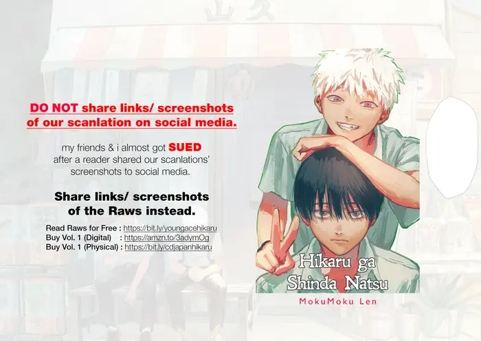 The Summer Hikaru Died Chapter 11 image 01_optimized